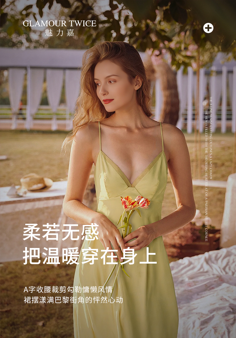 透视的诱惑 蕾丝的柔情